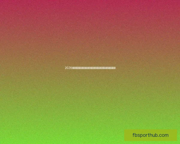 2026世界杯巅峰对决落幕冠军诞生全球格局再度改写传奇时刻永载史册