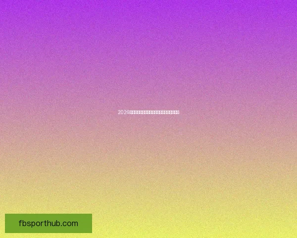 2026世界杯全面数据统计与赛事表现分析全景报告