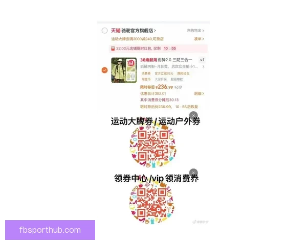 FB体育代理最新优惠活动全解析，教你轻松获取高额返水与奖金