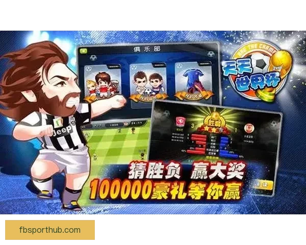 世界杯竞猜热门平台推荐助你轻松预测赛事结果赢大奖