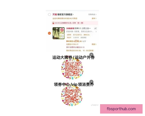 FB体育代理最新优惠活动全解析，教你轻松获取高额返水与奖金