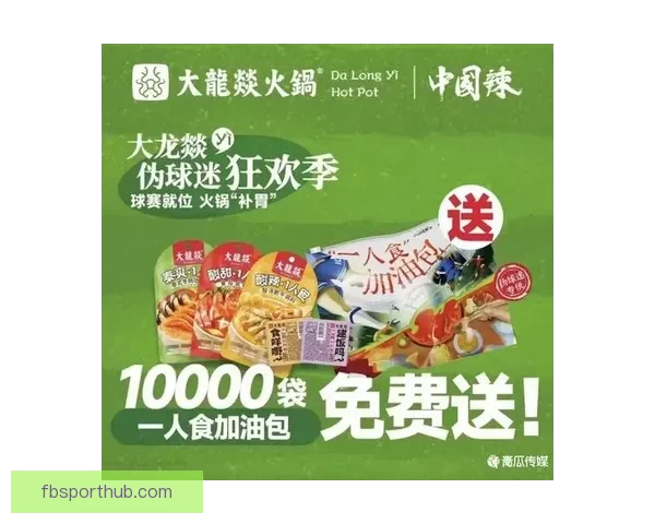 世界杯赛事全面解析与精准竞猜策略推荐指南