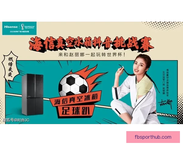 世界杯足球竞猜平台全面升级，打造最精准、最娱乐的竞猜体验等你来挑战