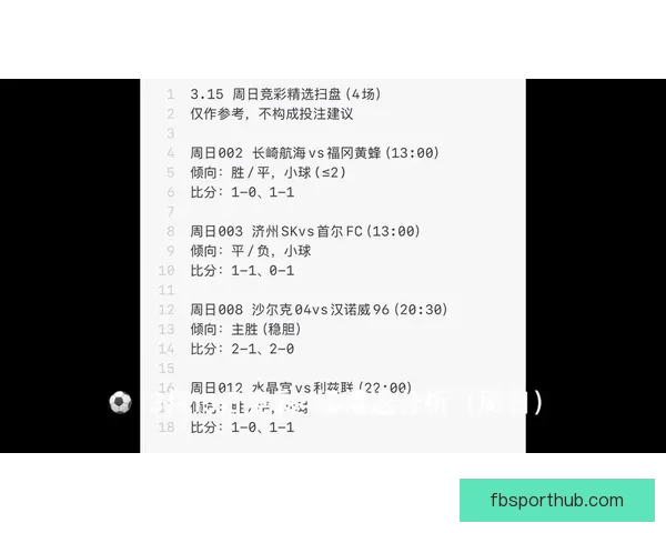 足球竞猜入口全面解析 赢取大奖的秘诀与技巧分享