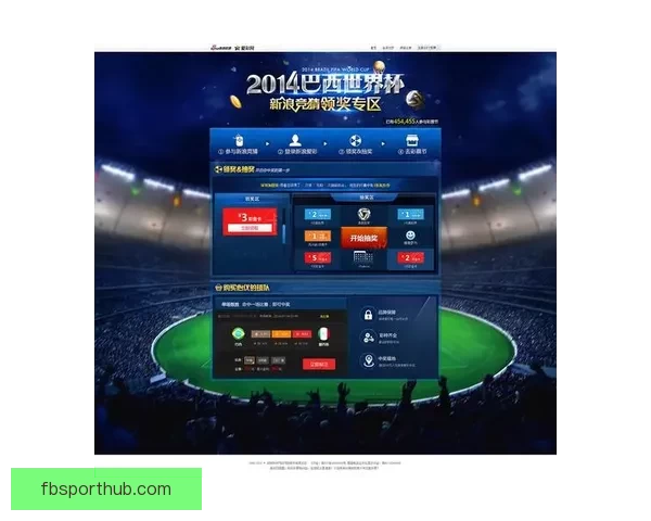 世界杯赛事全面解析与竞猜投注策略全指南