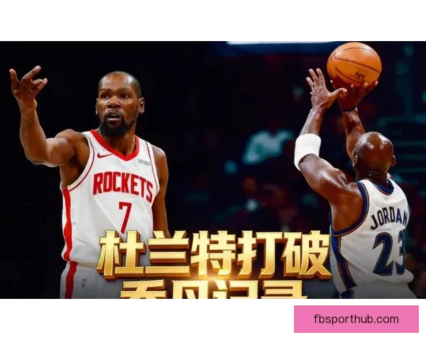 杜兰特谈超越乔丹 感恩支持与帮助我的每一个人