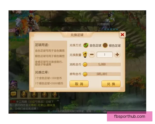 世界杯竞猜APP下载助你精准预测赛事赢大奖尽在掌握