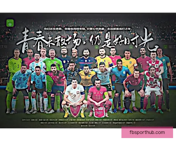 2026世界杯精彩赛事竞猜平台助你赢取丰厚奖励