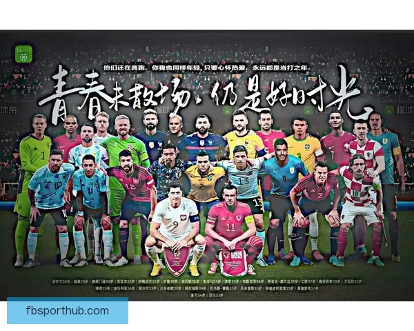 美加墨世界杯竞猜平台全面开启 欢迎参与精彩赛事预测和大奖挑战